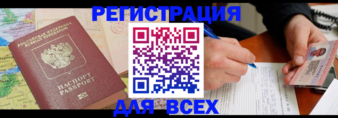 форма 3 в Люберцах